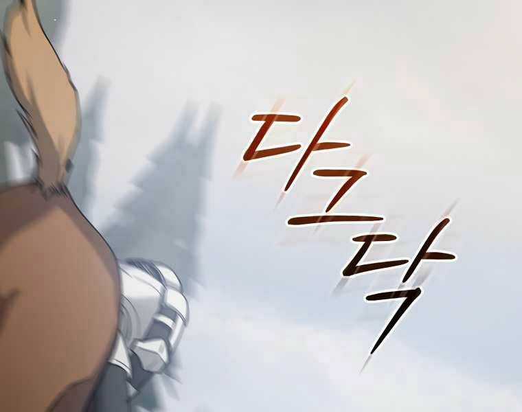 Sự Trở Lại Của Pháp Sư Cấp 8 Chapter 28 trang 145