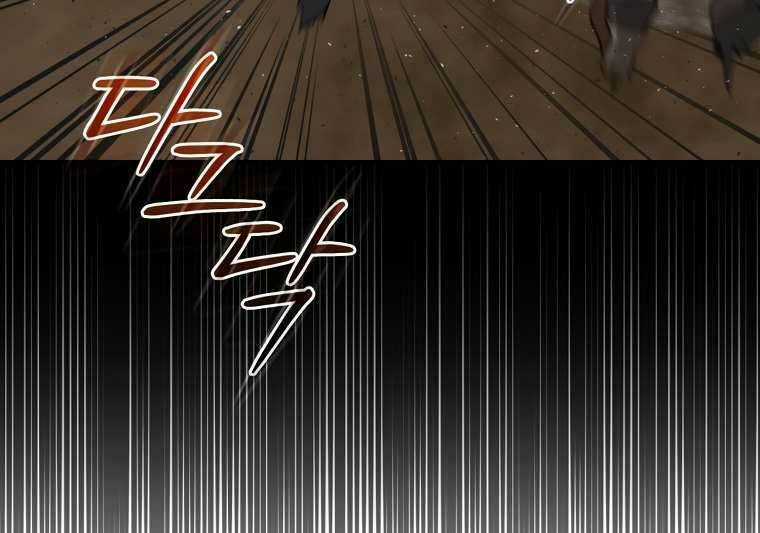 Sự Trở Lại Của Pháp Sư Cấp 8 Chapter 28 trang 147