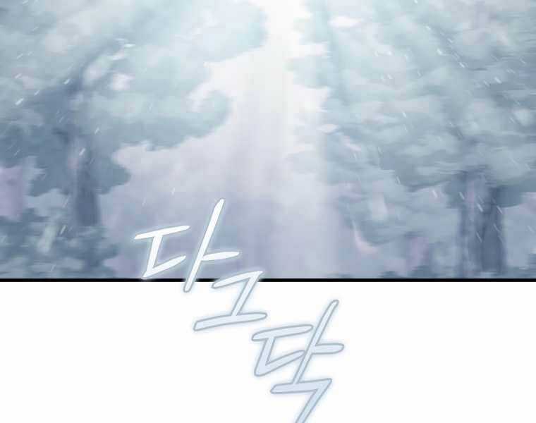 Sự Trở Lại Của Pháp Sư Cấp 8 Chapter 28 trang 157