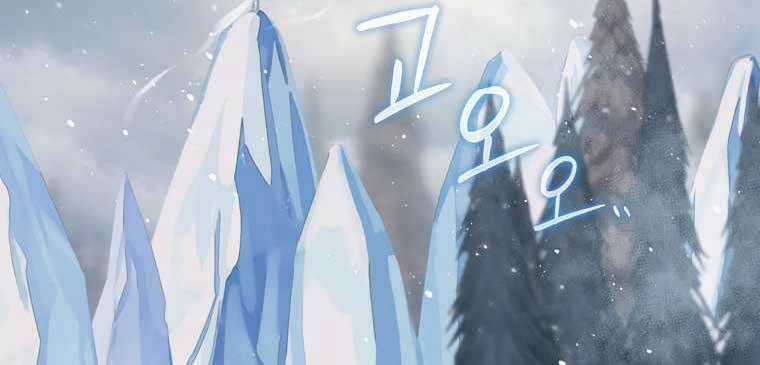 Sự Trở Lại Của Pháp Sư Cấp 8 Chapter 28 trang 178