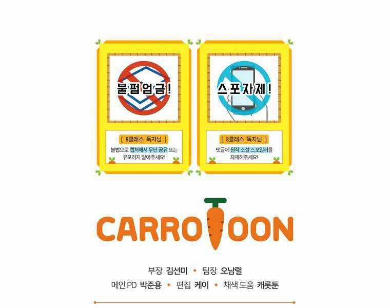 Sự Trở Lại Của Pháp Sư Cấp 8 Chapter 28 trang 183