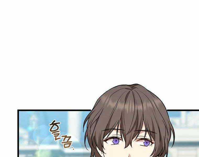 Sự Trở Lại Của Pháp Sư Cấp 8 Chapter 28 trang 19