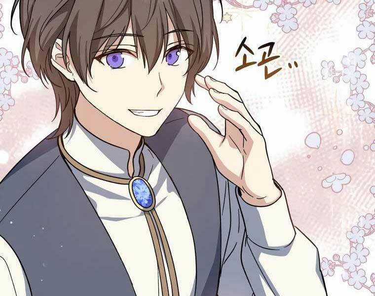 Sự Trở Lại Của Pháp Sư Cấp 8 Chapter 28 trang 24