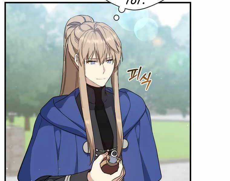 Sự Trở Lại Của Pháp Sư Cấp 8 Chapter 28 trang 33