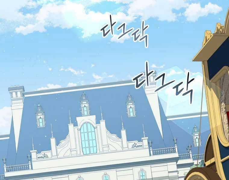 Sự Trở Lại Của Pháp Sư Cấp 8 Chapter 28 trang 71