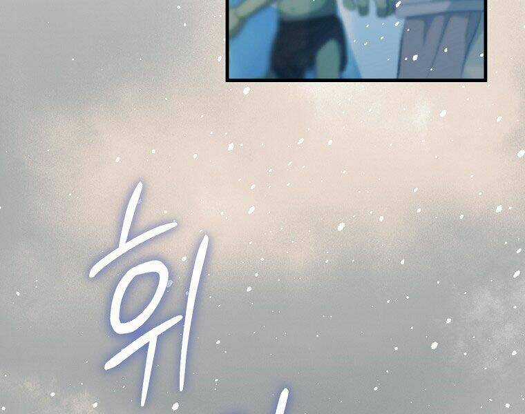 Sự Trở Lại Của Pháp Sư Cấp 8 Chapter 29 trang 5