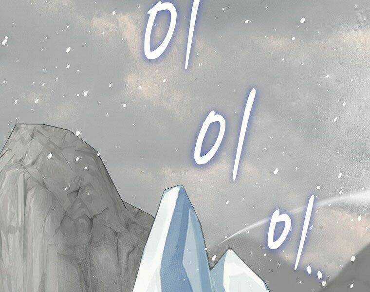 Sự Trở Lại Của Pháp Sư Cấp 8 Chapter 29 trang 6