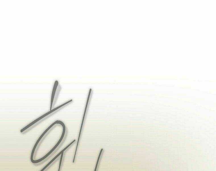 Sự Trở Lại Của Pháp Sư Cấp 8 Chapter 30 trang 12