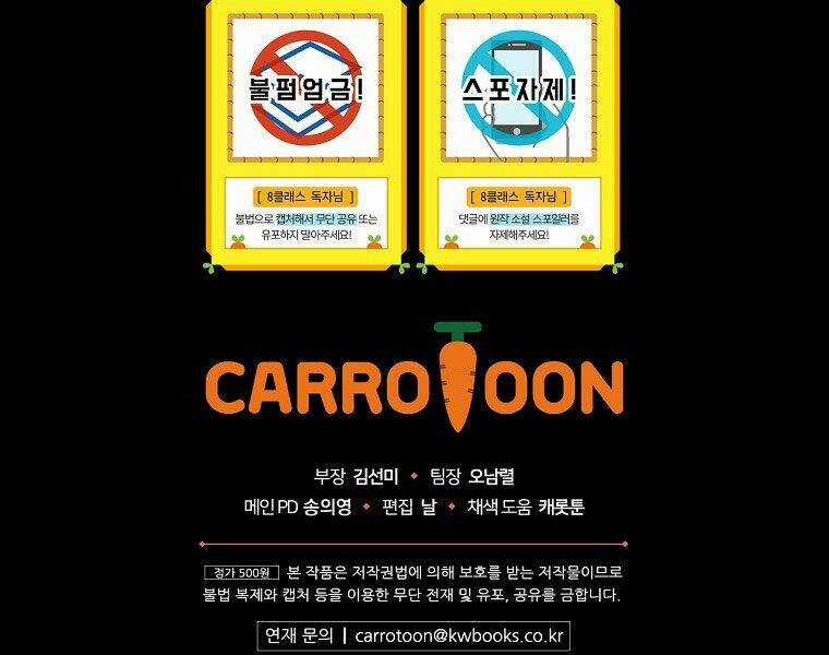 Sự Trở Lại Của Pháp Sư Cấp 8 Chapter 30 trang 186