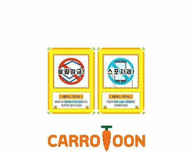 Sự Trở Lại Của Pháp Sư Cấp 8 Chapter 32 trang 179