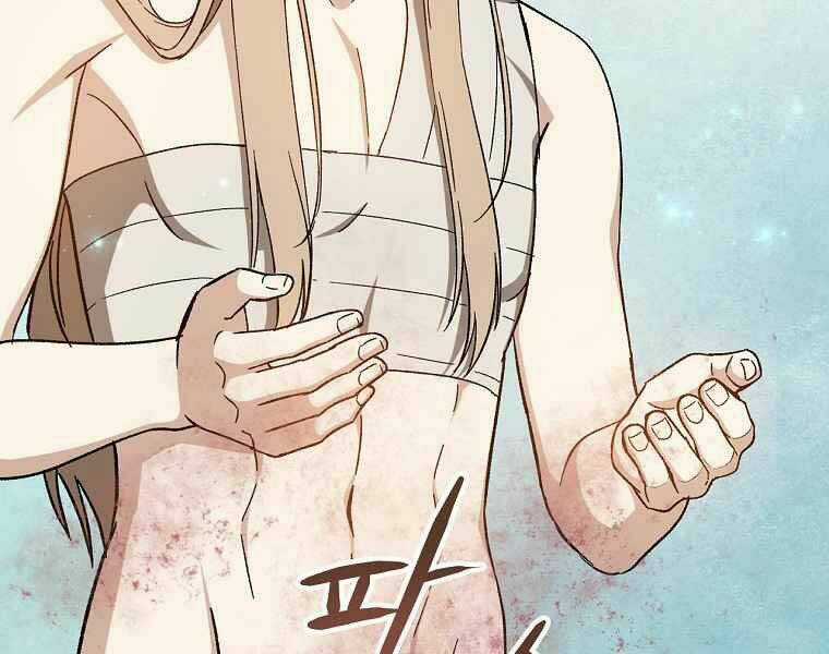 Sự Trở Lại Của Pháp Sư Cấp 8 Chapter 32 trang 23