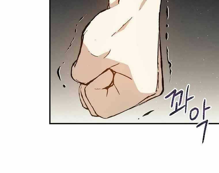 Sự Trở Lại Của Pháp Sư Cấp 8 Chapter 32 trang 80