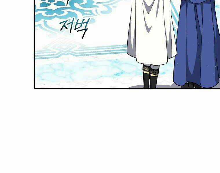 Sự Trở Lại Của Pháp Sư Cấp 8 Chapter 34 trang 12