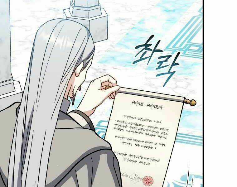 Sự Trở Lại Của Pháp Sư Cấp 8 Chapter 34 trang 31