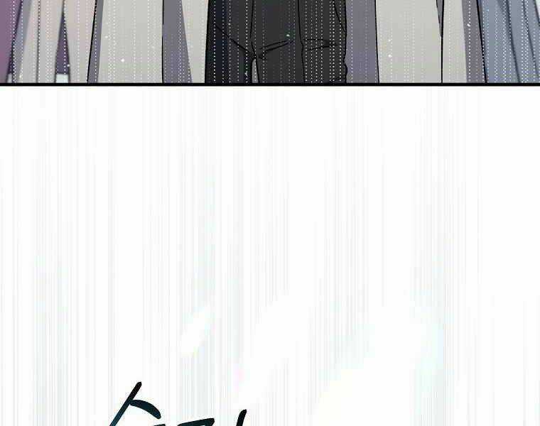 Sự Trở Lại Của Pháp Sư Cấp 8 Chapter 34 trang 94