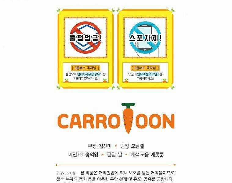 Sự Trở Lại Của Pháp Sư Cấp 8 Chapter 35 trang 173