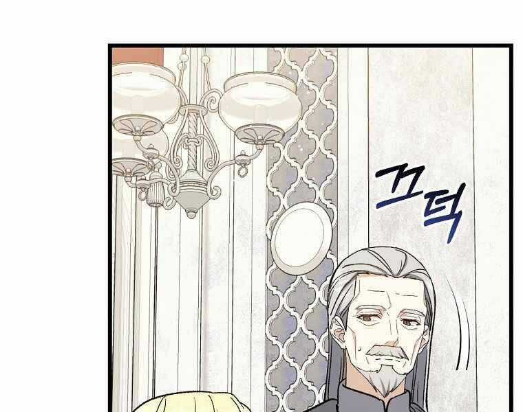 Sự Trở Lại Của Pháp Sư Cấp 8 Chapter 36 trang 159