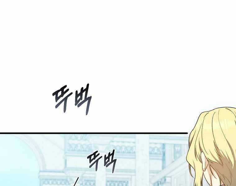 Sự Trở Lại Của Pháp Sư Cấp 8 Chapter 36 trang 17