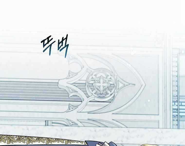 Sự Trở Lại Của Pháp Sư Cấp 8 Chapter 36 trang 36