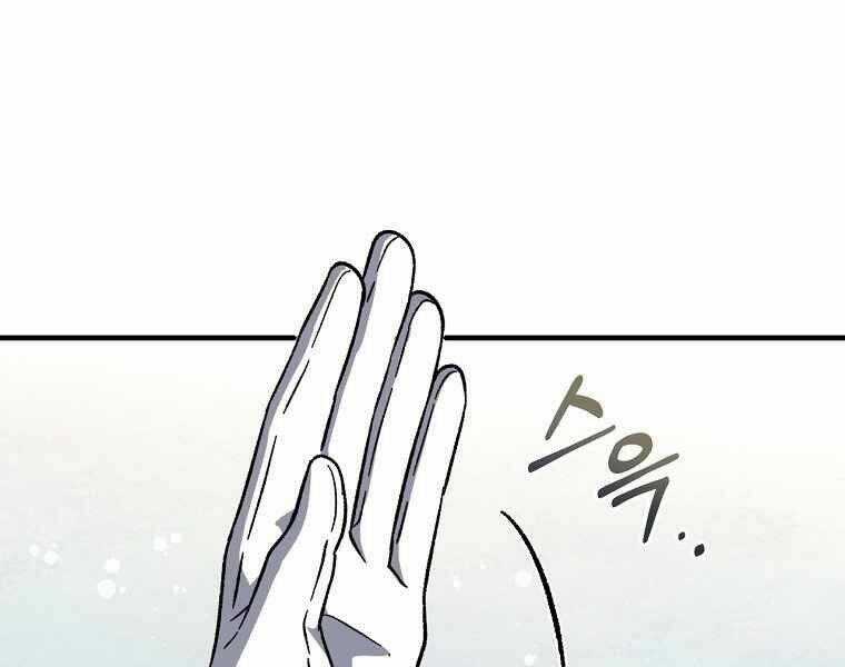 Sự Trở Lại Của Pháp Sư Cấp 8 Chapter 36 trang 82