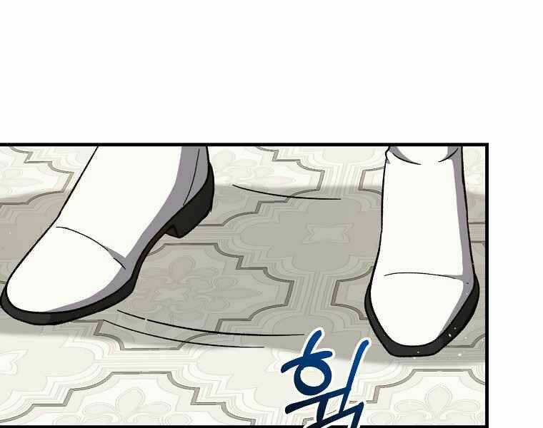 Sự Trở Lại Của Pháp Sư Cấp 8 Chapter 37 trang 119