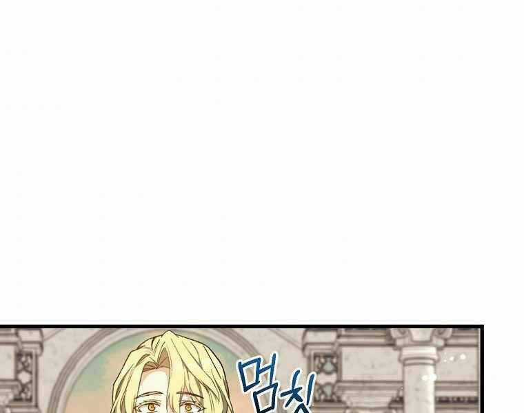 Sự Trở Lại Của Pháp Sư Cấp 8 Chapter 37 trang 144