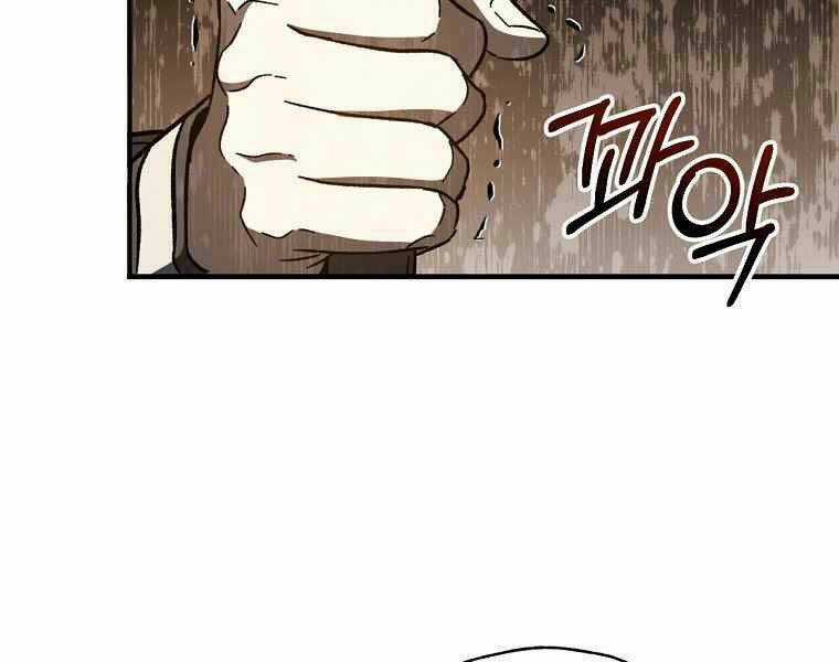 Sự Trở Lại Của Pháp Sư Cấp 8 Chapter 37 trang 165