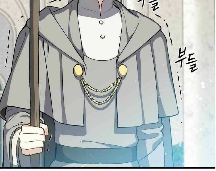 Sự Trở Lại Của Pháp Sư Cấp 8 Chapter 37 trang 167