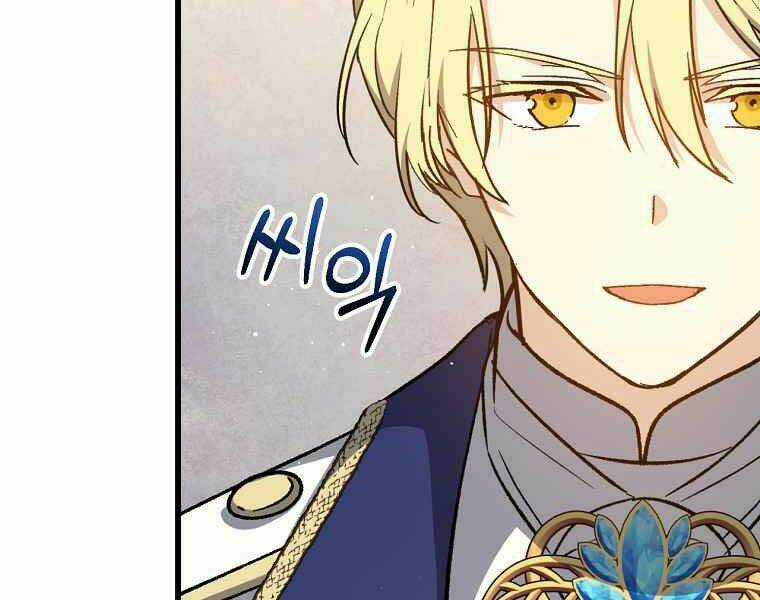 Sự Trở Lại Của Pháp Sư Cấp 8 Chapter 37 trang 20