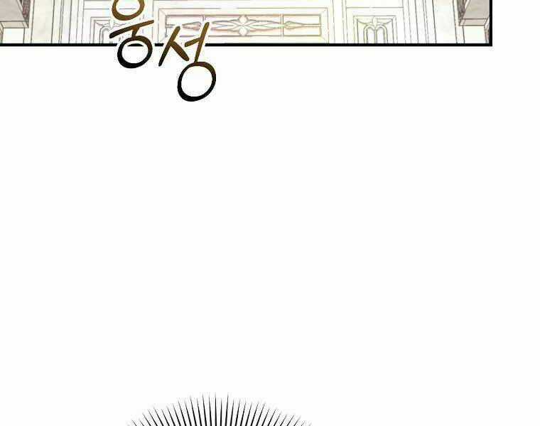 Sự Trở Lại Của Pháp Sư Cấp 8 Chapter 37 trang 26