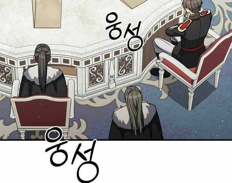 Sự Trở Lại Của Pháp Sư Cấp 8 Chapter 37 trang 42