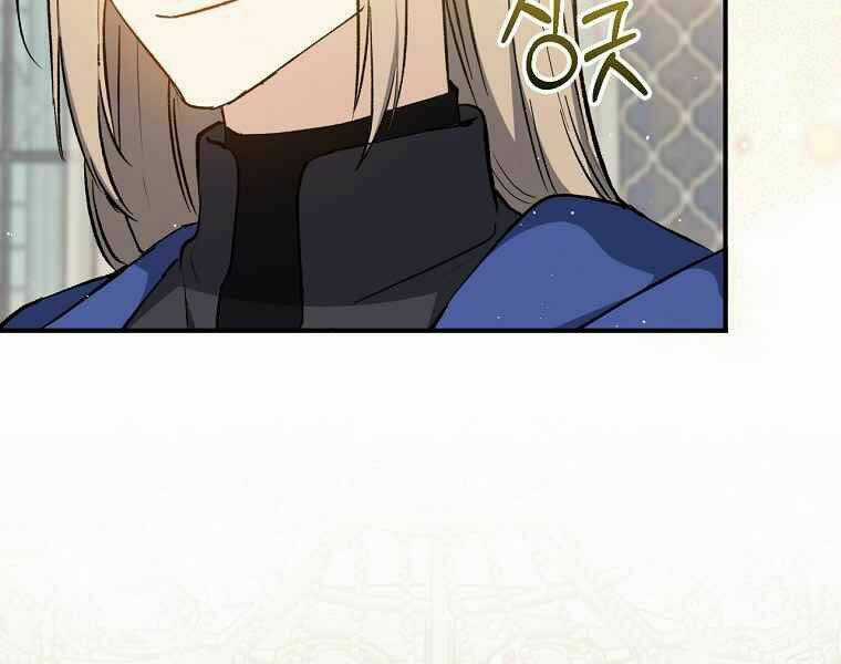 Sự Trở Lại Của Pháp Sư Cấp 8 Chapter 37 trang 51