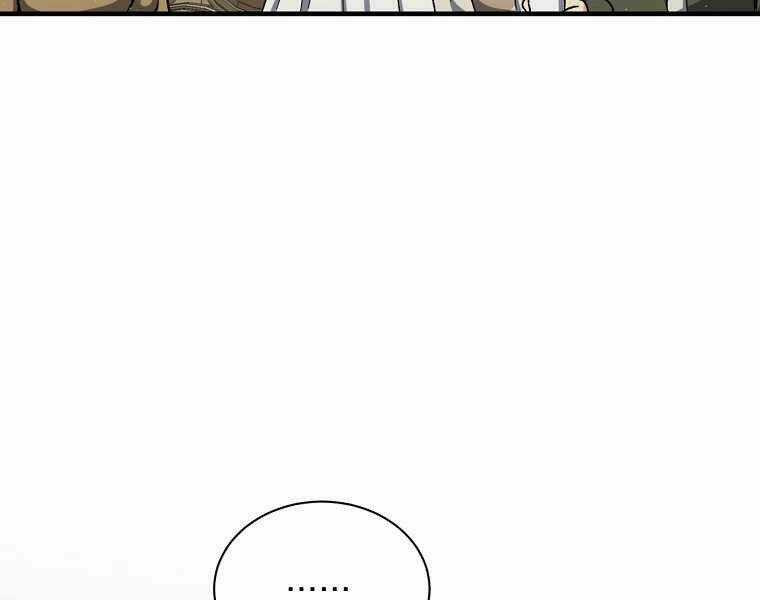 Sự Trở Lại Của Pháp Sư Cấp 8 Chapter 39 trang 126