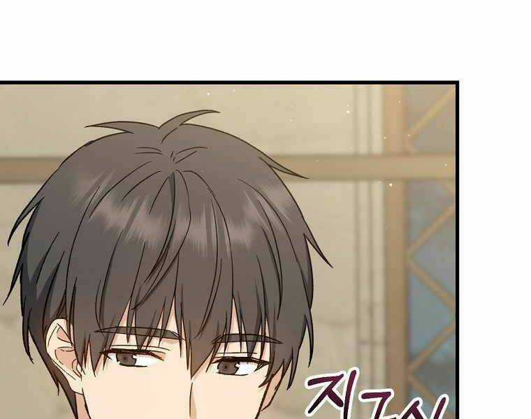 Sự Trở Lại Của Pháp Sư Cấp 8 Chapter 39 trang 149