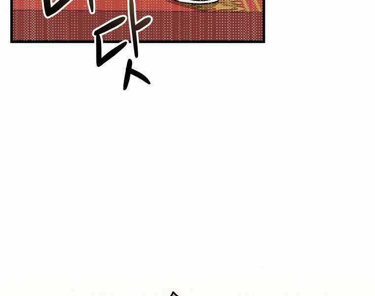 Sự Trở Lại Của Pháp Sư Cấp 8 Chapter 39 trang 2