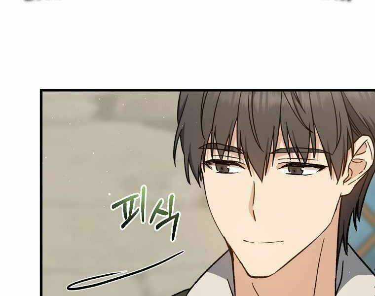 Sự Trở Lại Của Pháp Sư Cấp 8 Chapter 39 trang 204