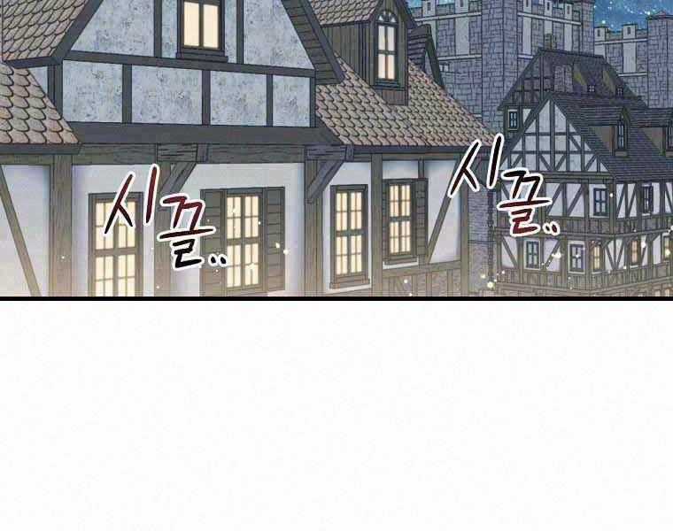 Sự Trở Lại Của Pháp Sư Cấp 8 Chapter 40 trang 1