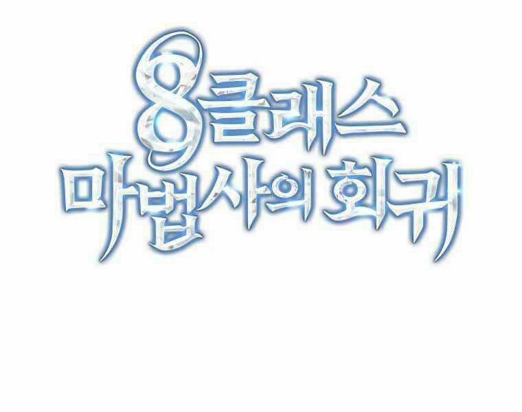 Sự Trở Lại Của Pháp Sư Cấp 8 Chapter 40 trang 12