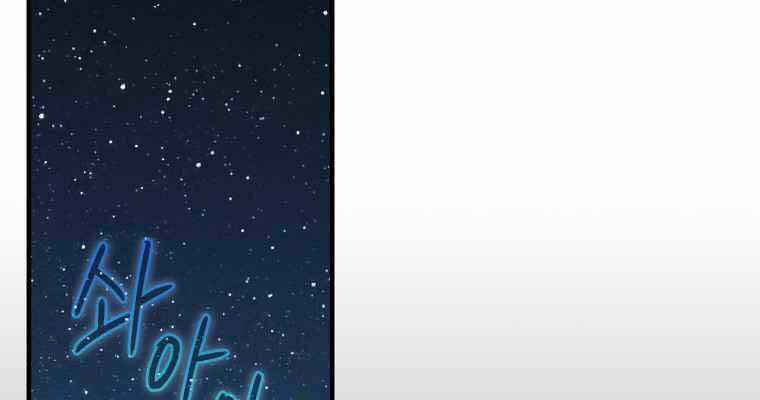 Sự Trở Lại Của Pháp Sư Cấp 8 Chapter 40 trang 68