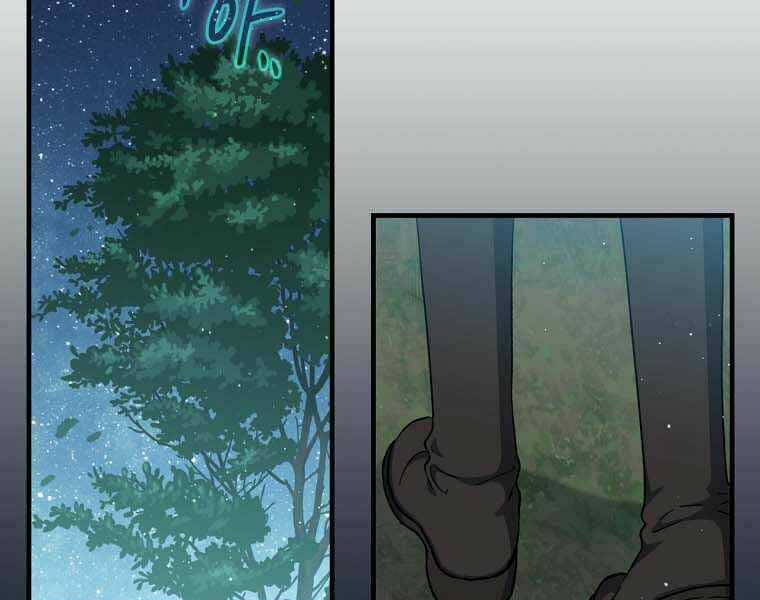 Sự Trở Lại Của Pháp Sư Cấp 8 Chapter 40 trang 69