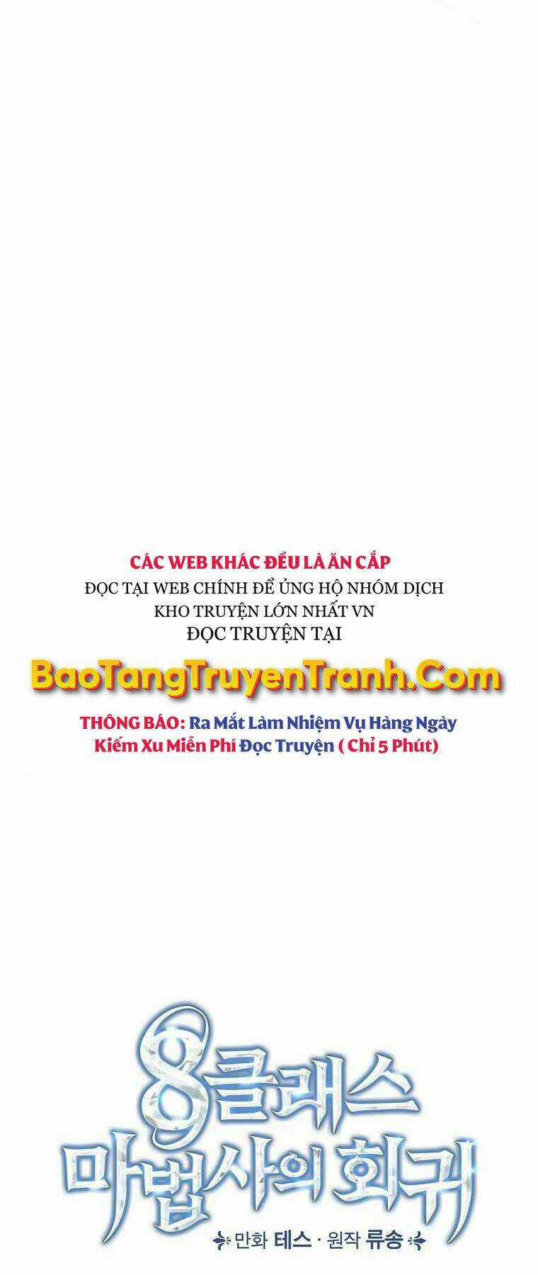 Sự Trở Lại Của Pháp Sư Cấp 8 Chapter 41 trang 19