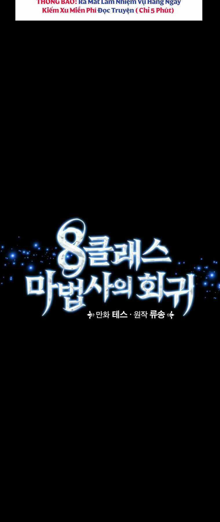 Sự Trở Lại Của Pháp Sư Cấp 8 Chapter 42 trang 14