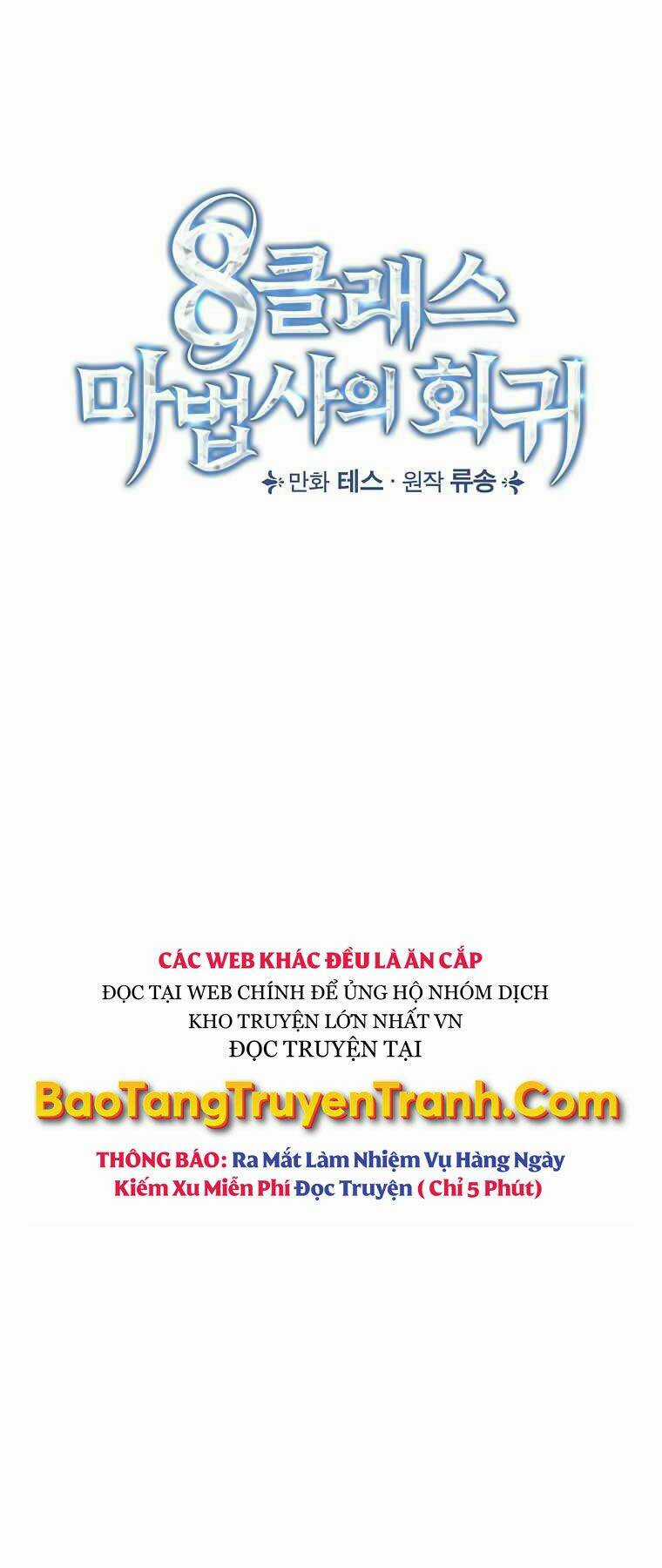 Sự Trở Lại Của Pháp Sư Cấp 8 Chapter 45 trang 27