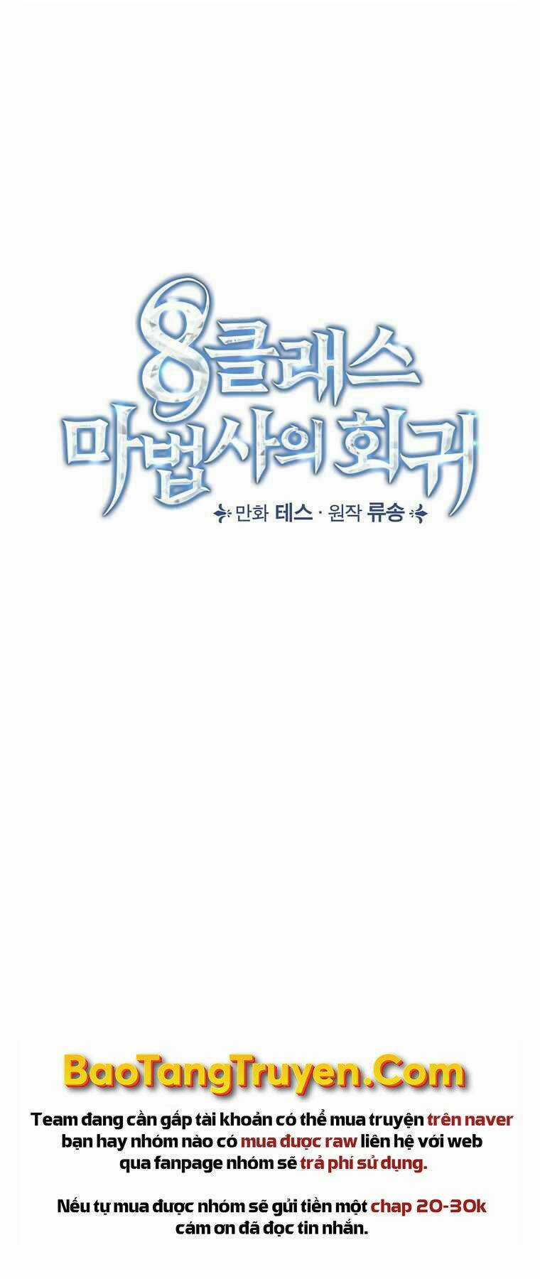 Sự Trở Lại Của Pháp Sư Cấp 8 Chapter 47 trang 20