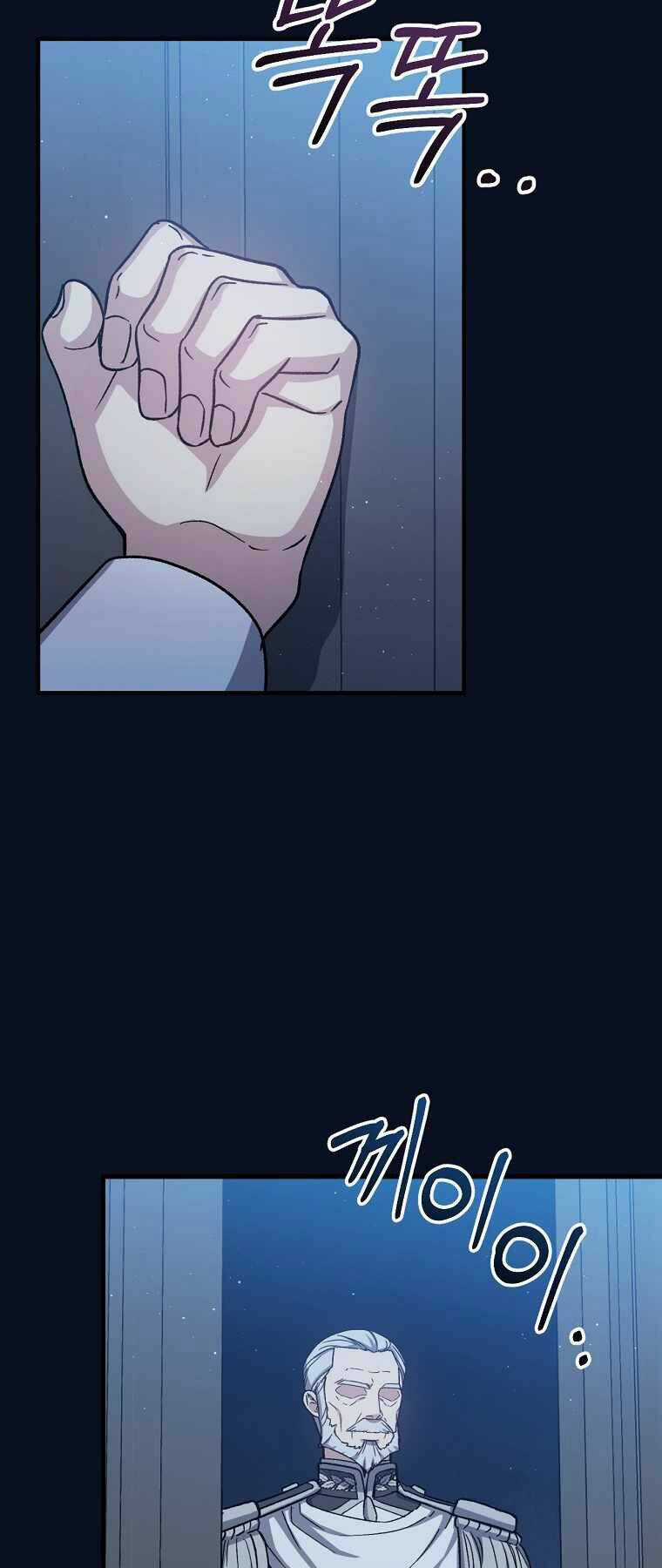 Sự Trở Lại Của Pháp Sư Cấp 8 Chapter 49 trang 45