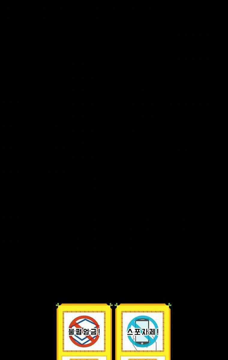 Sự Trở Lại Của Pháp Sư Cấp 8 Chapter 49 trang 64