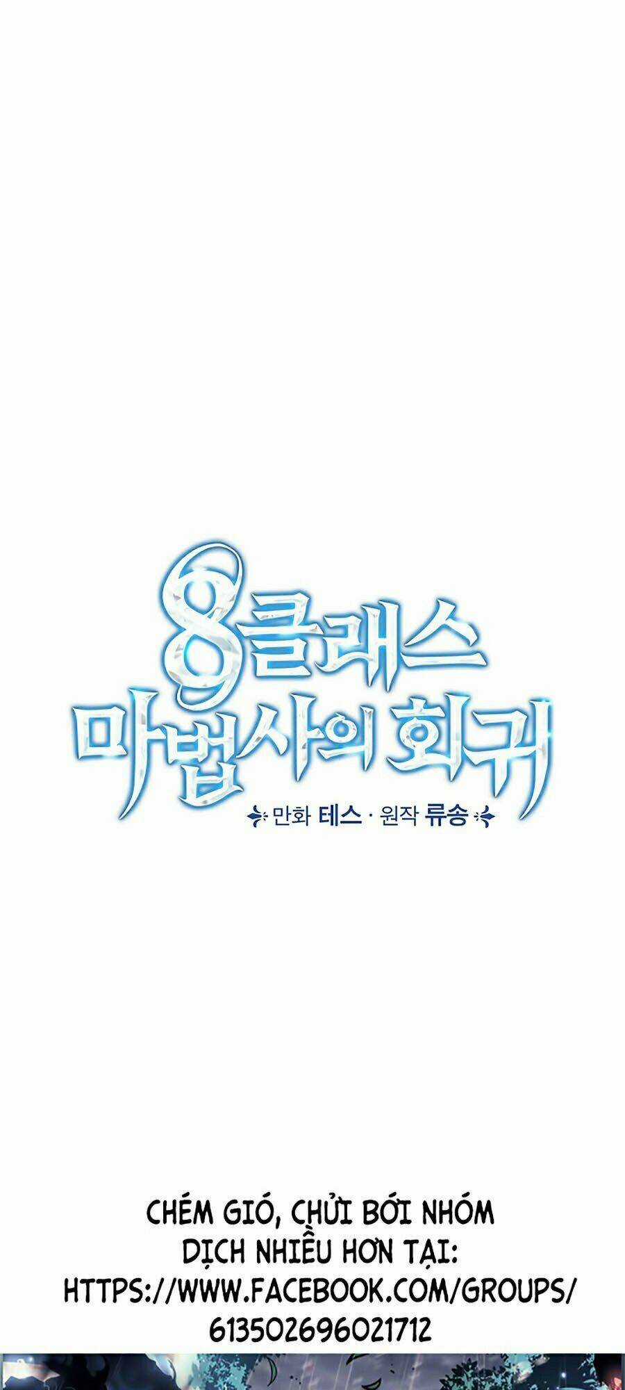 Sự Trở Lại Của Pháp Sư Cấp 8 Chapter 5 trang 45