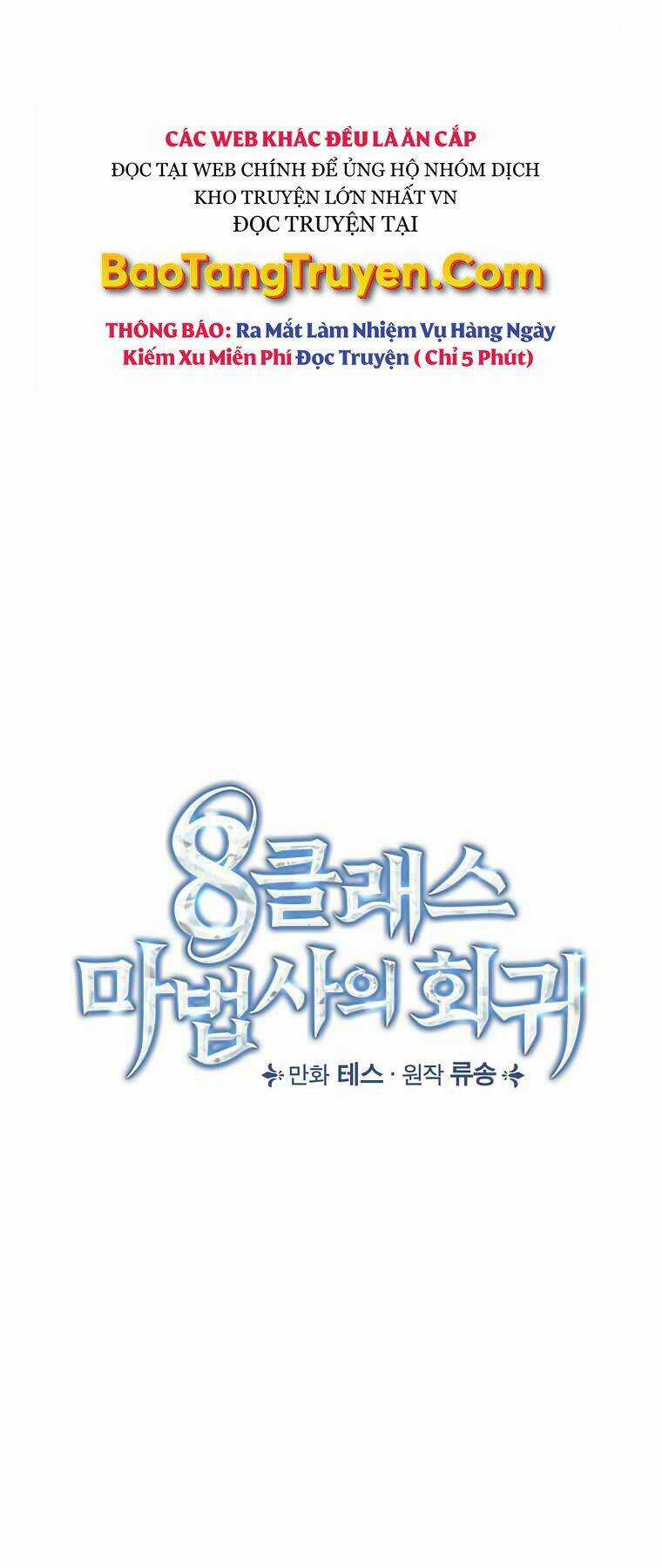 Sự Trở Lại Của Pháp Sư Cấp 8 Chapter 50 trang 15