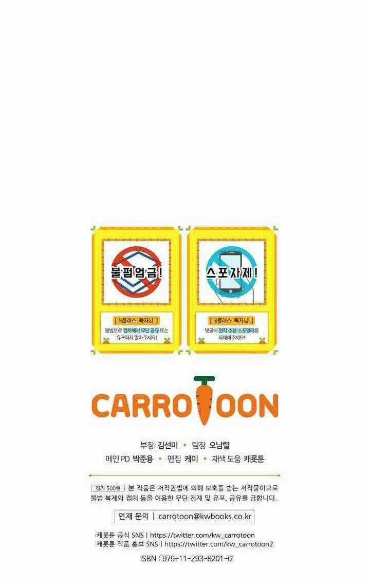 Sự Trở Lại Của Pháp Sư Cấp 8 Chapter 6 trang 58