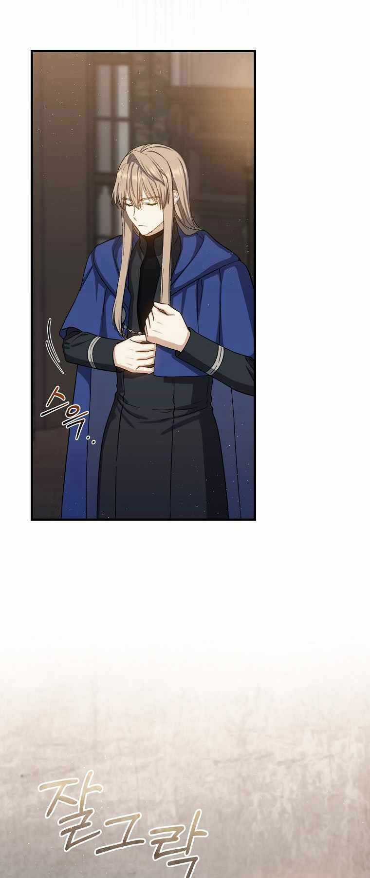 Sự Trở Lại Của Pháp Sư Cấp 8 Chapter 62 trang 23